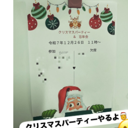 ふりかけ作りの活動