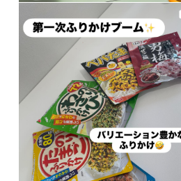 サウナイベント